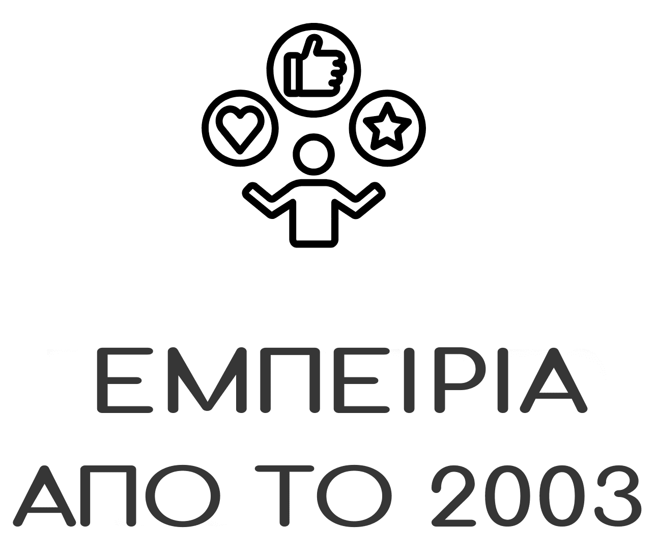 Έμπειροι μηχανικοί ανάκτησης δεδομένων