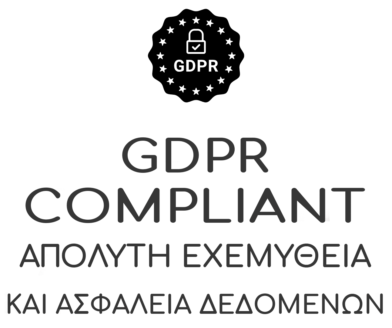 GDPR Compliant